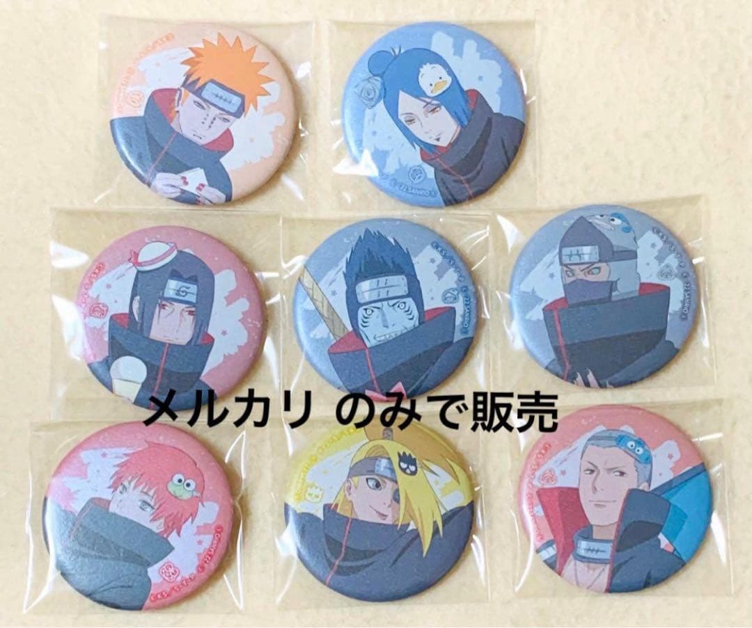 NARUTO 暁 サソリ デイダラ サンリオ 和紙缶バッジ 飛段 イタチ ペイン