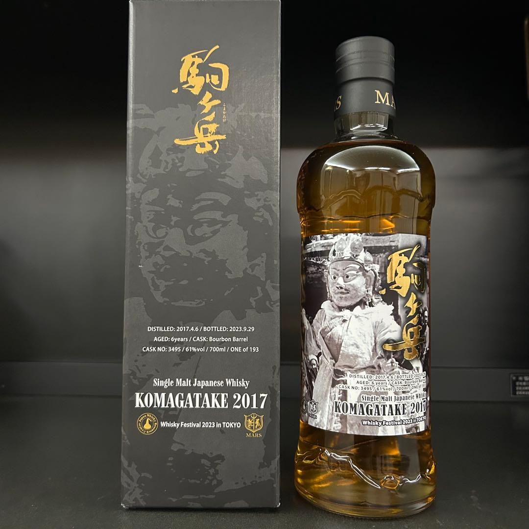 【限定】駒ヶ岳6年　2017年　2023Whisky Festival