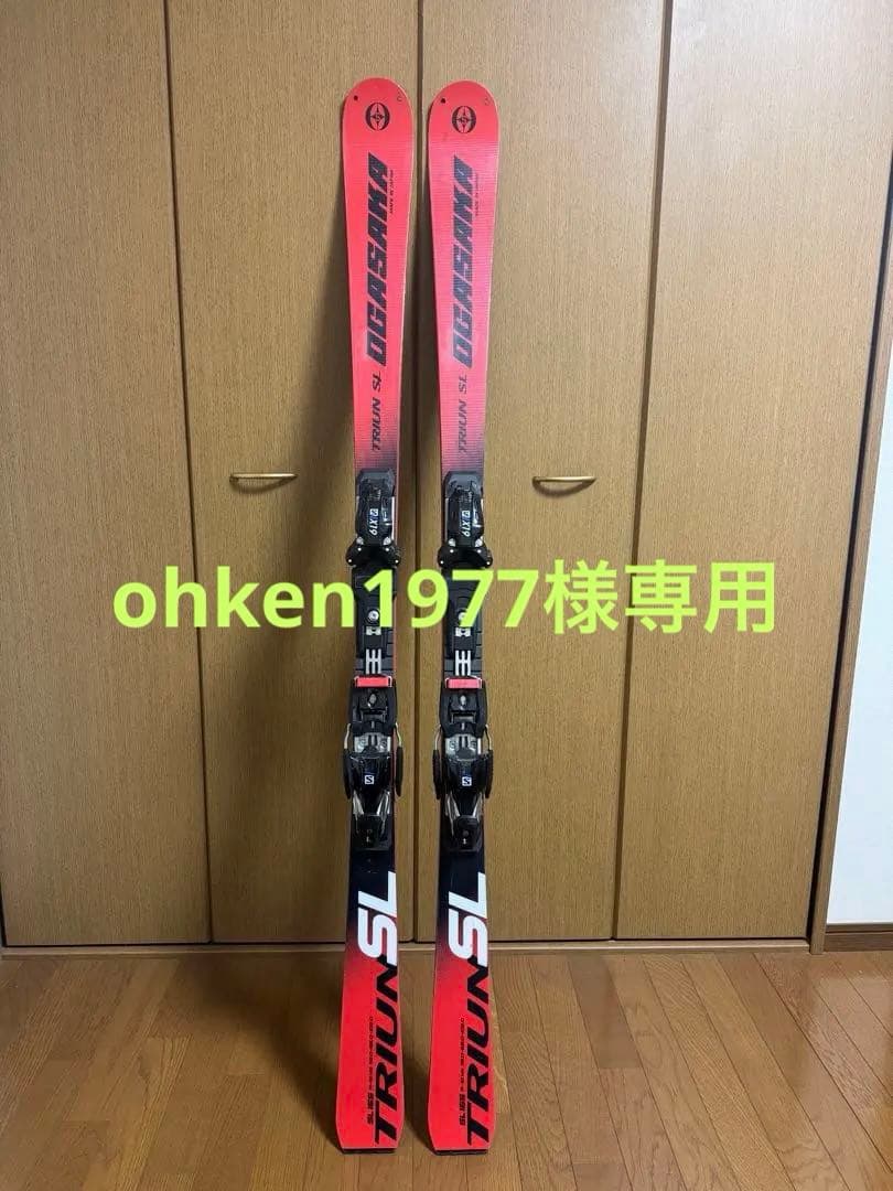 OGASAKA TRIUN SL165センチ、サロモンxビンディング19