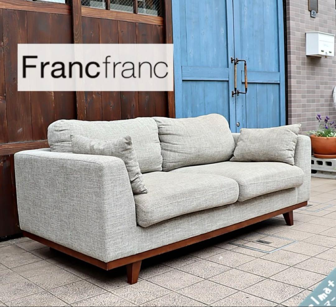 Francfranc CAPITAINE 2人掛けソファ グレー