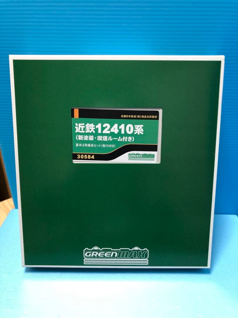 GM近鉄12410系 新塗装 喫煙ルーム付き