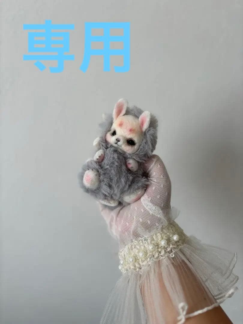 アートドール　No.56うさぎ幻獣　羊毛フェルト