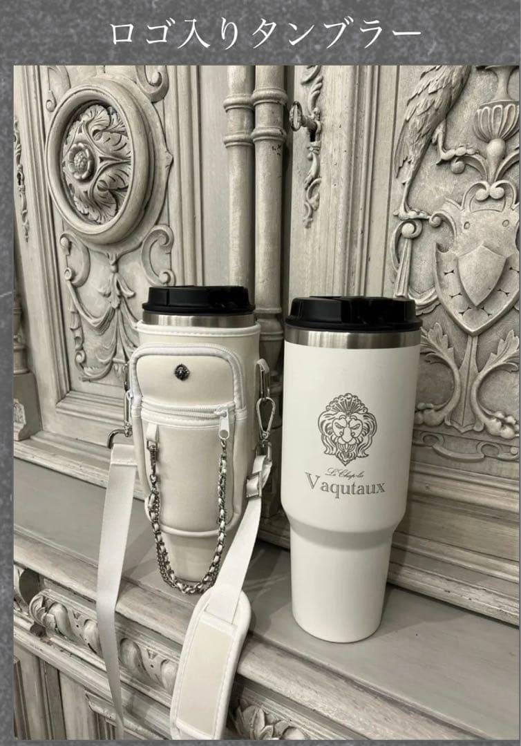 ヴァクトー vaqutaux ロゴ入りタンブラー&ホルダーケース voyage
