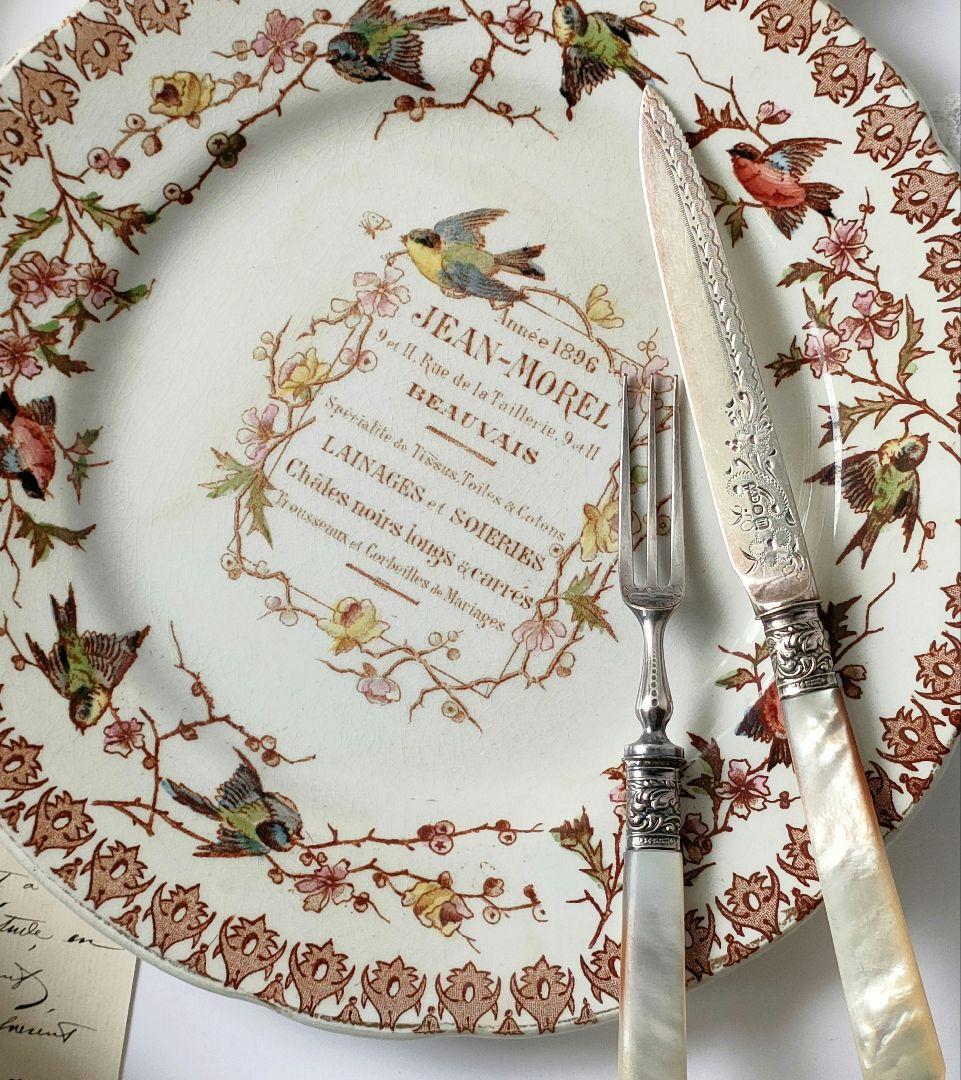 希少　ジョワジールロワ　JEANMOR　平皿　フランスアンティーク