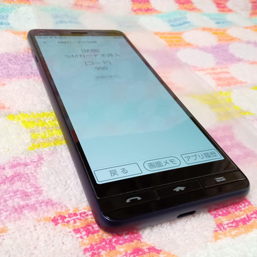 BASIO KYV47 blue 充電器セット 安心のメルカリ便 匿名配送②