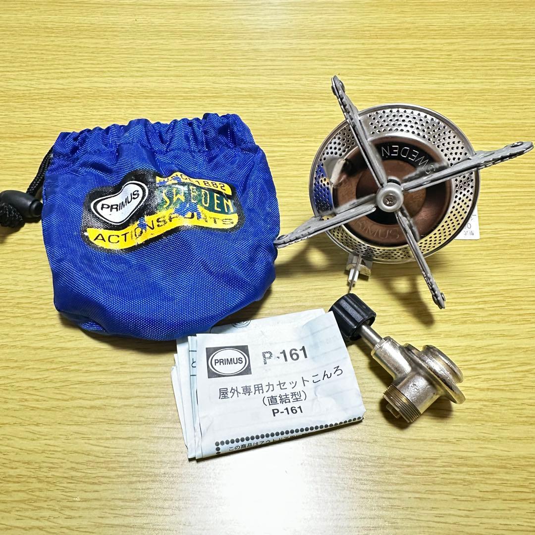 新品未使用✨希少✨激レア✨PRIMUS✨イワタニ✨P-161✨シングルバーナー