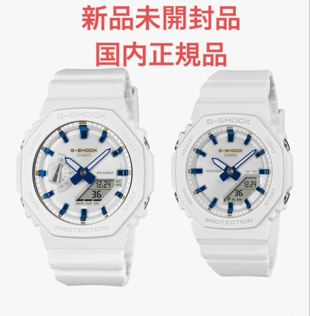 G-SHOCK ラバーズコレクション2025 国内正規品　新品未開封品