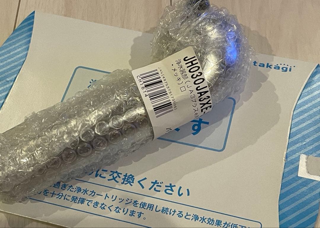新品未開封　タカギ 浄水器 ヘッド　JH030JA3XE-02