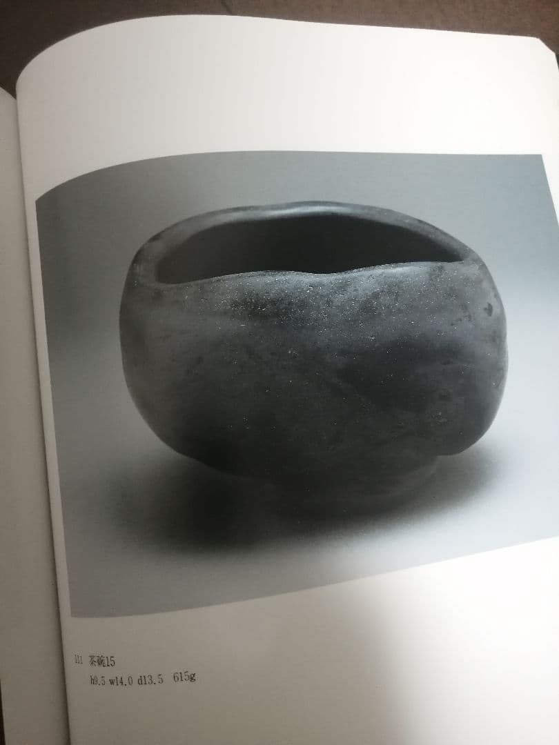 島武己(武巳)さんの茶椀 検索:國吉清尚(国吉)