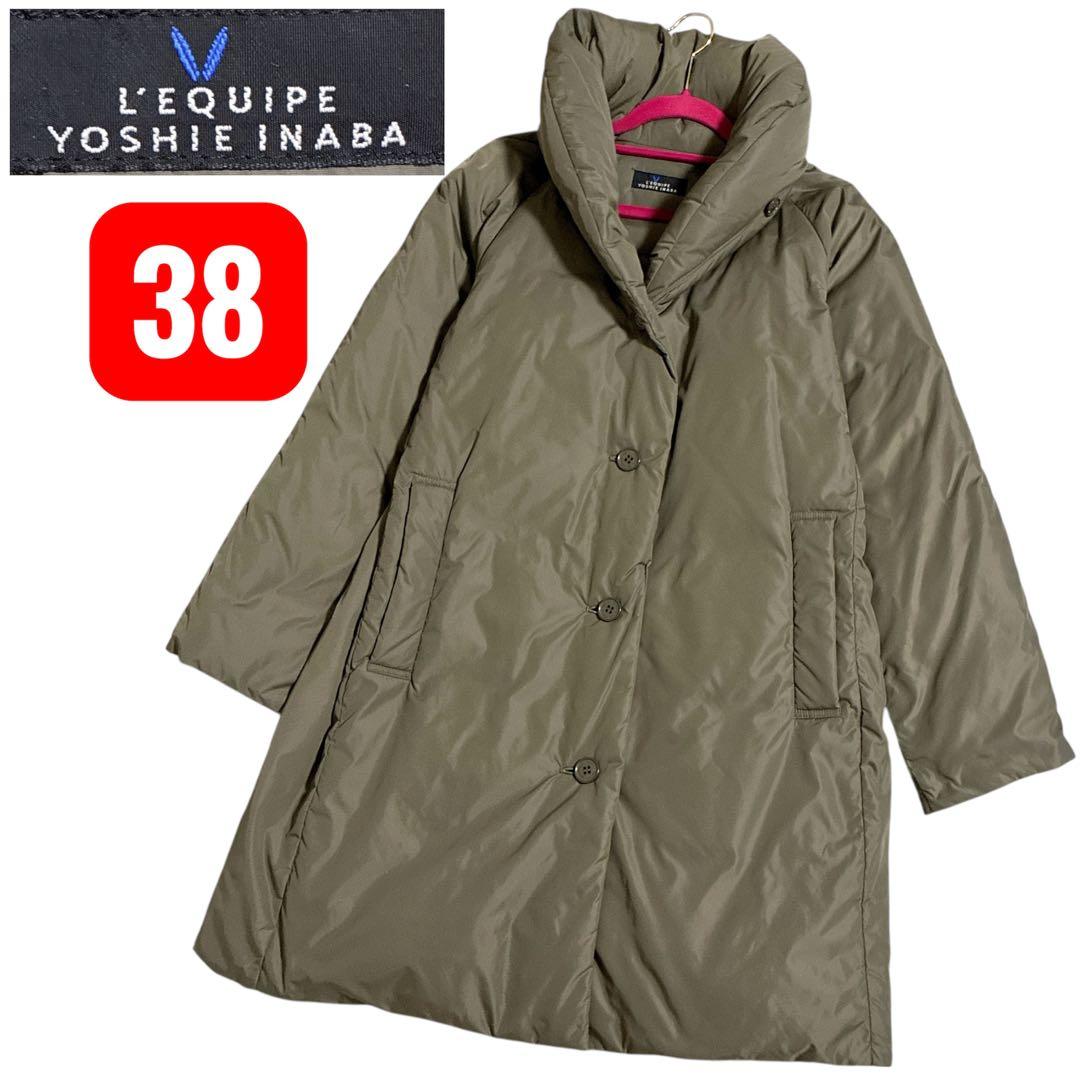 極美品　レキップ　イナバヨシエ　ショールカラー 　ダウンコート　38