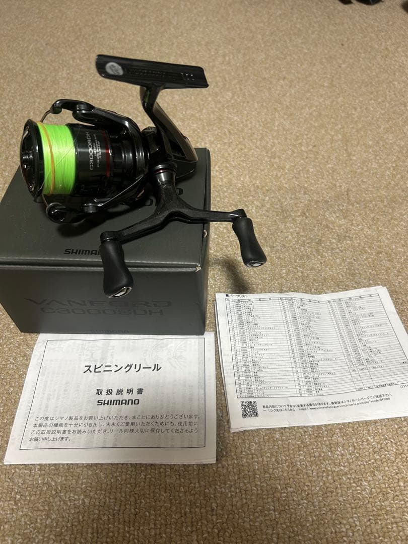 24ヴァンフォードC3000SDH