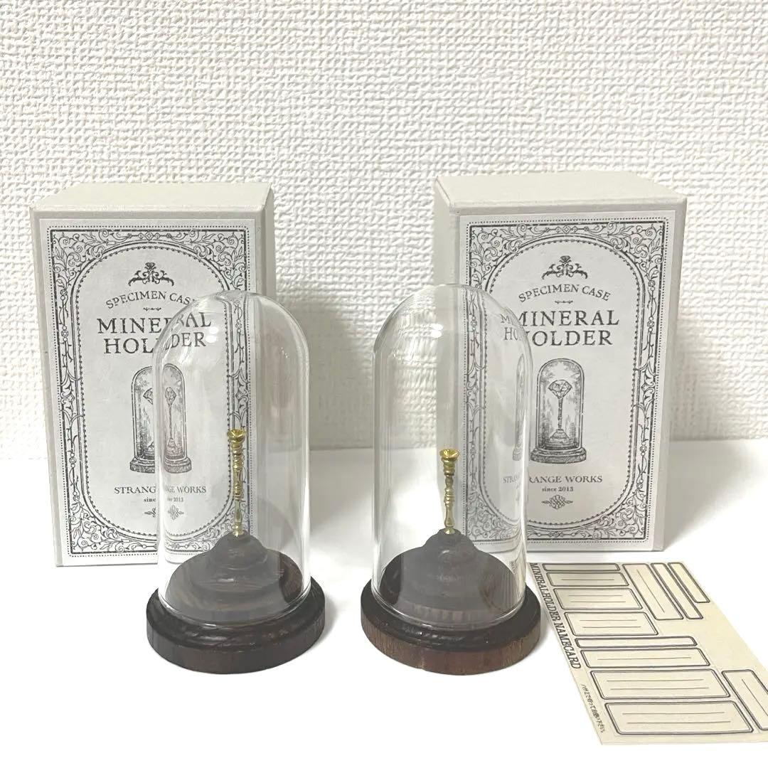 ミネラルホルダー ロング、ミドル2点セット