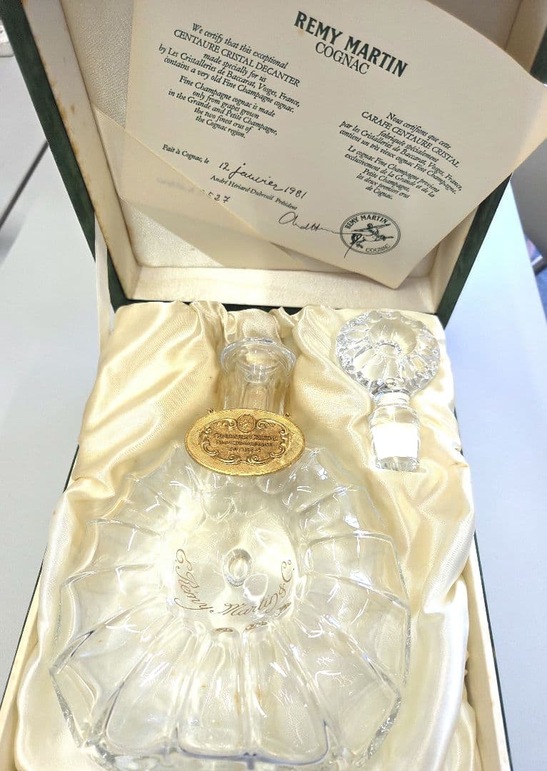REMY MARTIN コニャック 1981年