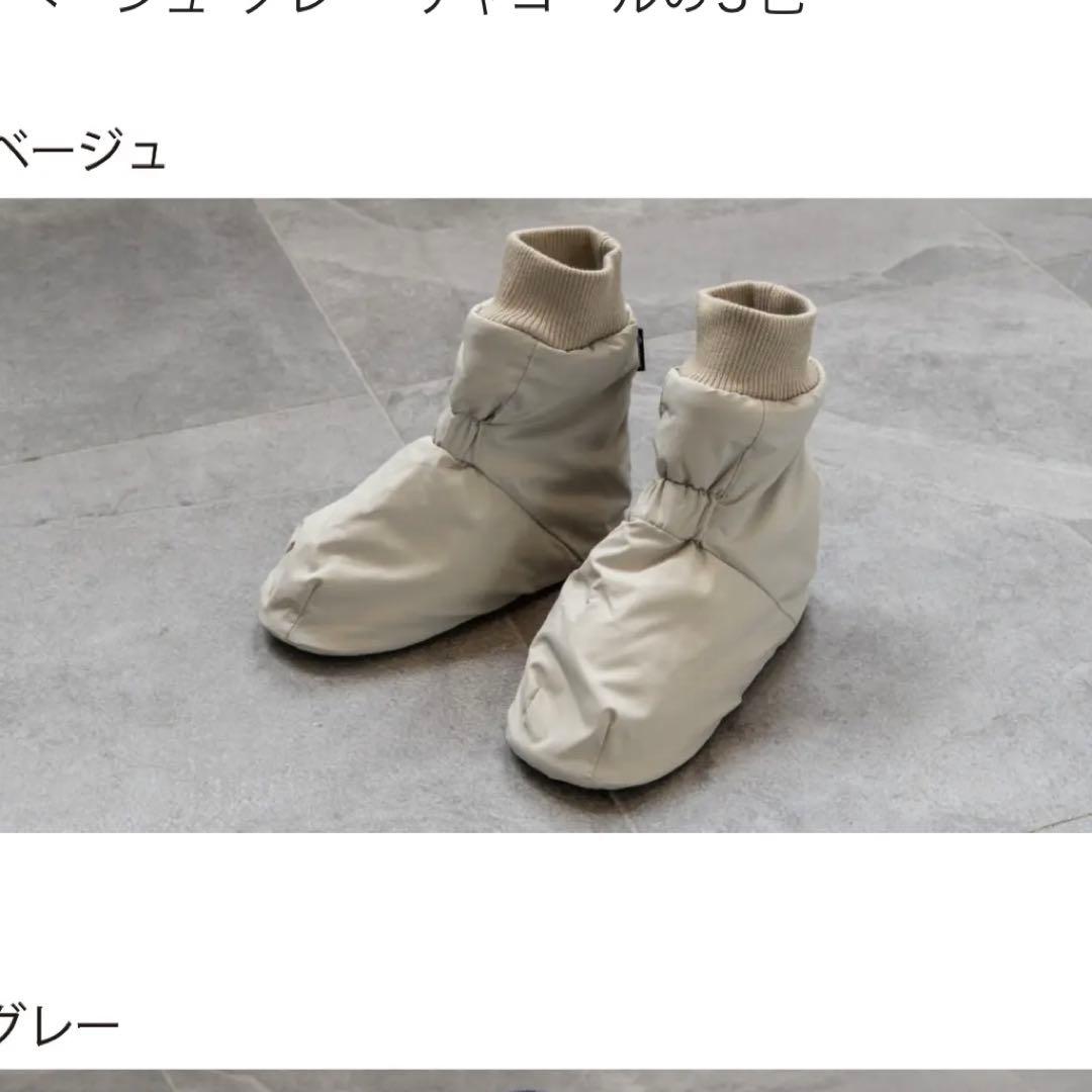 着る暖房モモンガ5 Mサイズ（ベージュ）