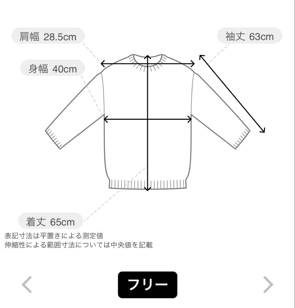 ＊今期＊ Plage Noil silk Square ニット