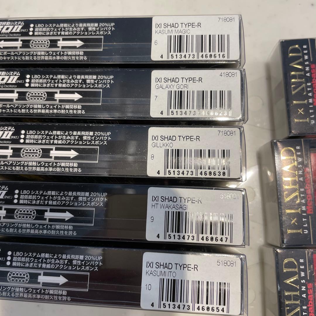 ②メガバス　IXI SHAD TYPE-R 15個