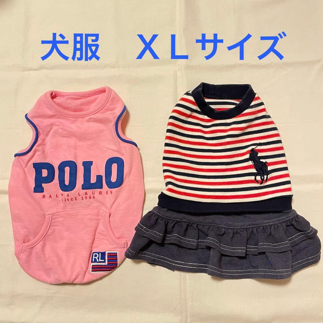 犬服　XLサイズ　ペットウェア　ドッグウェア　ワンピース