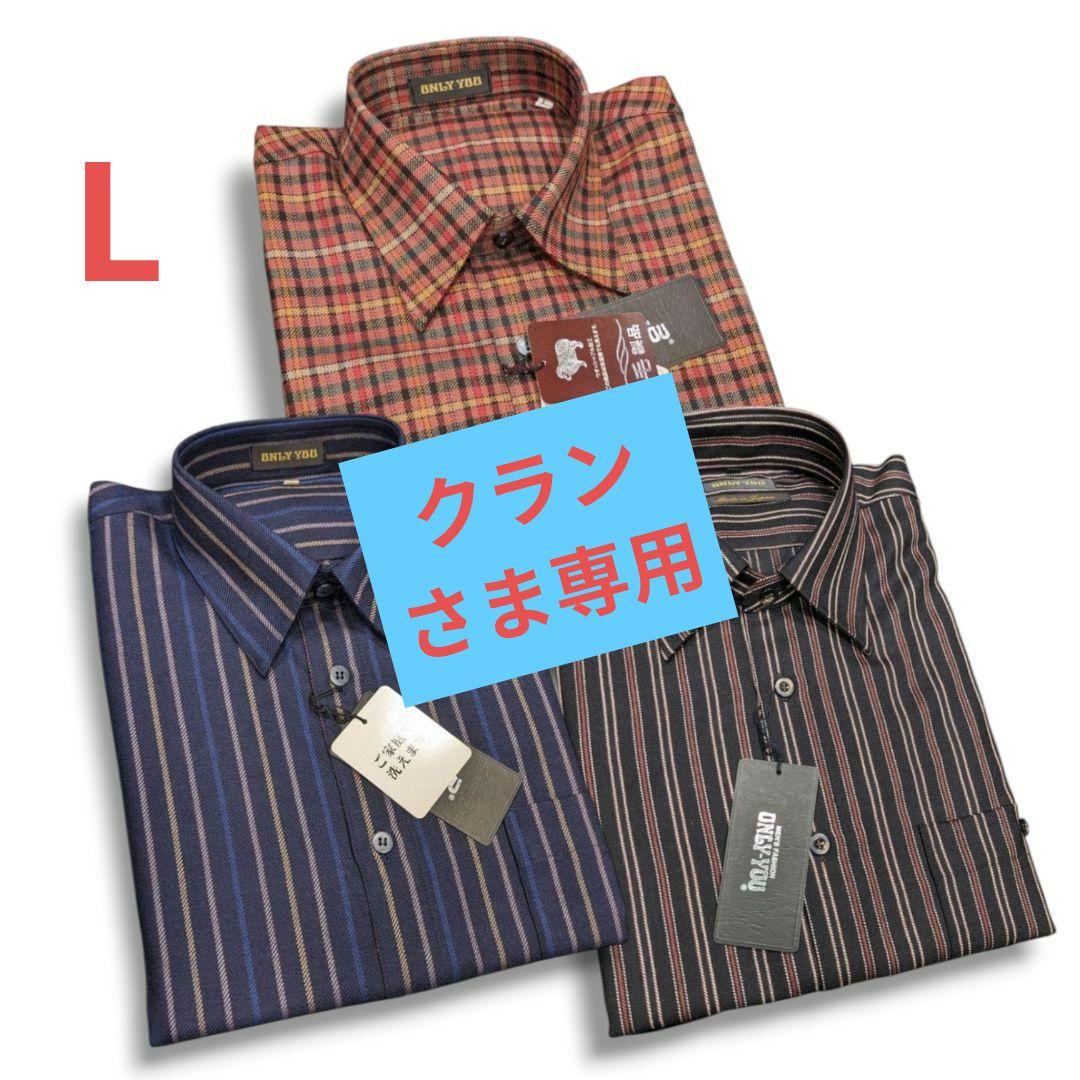 クランさま専用