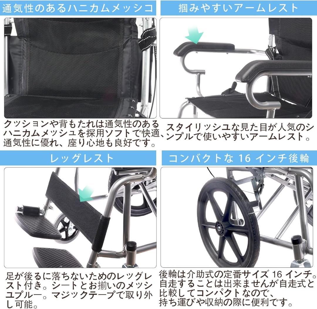 【説明書なし・未使用】MobiQuip 介助型 車椅子 折りたたみ 車いす ③
