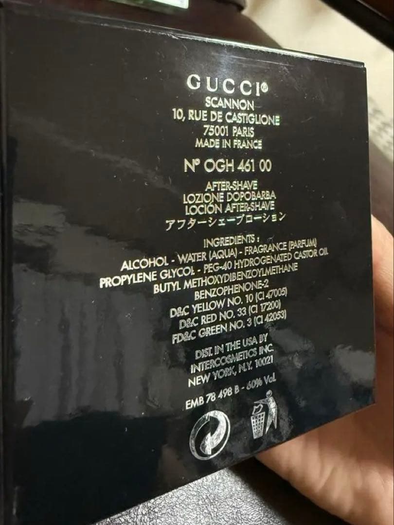 新品未使用 GUCC香水 ENVY FOR MEN