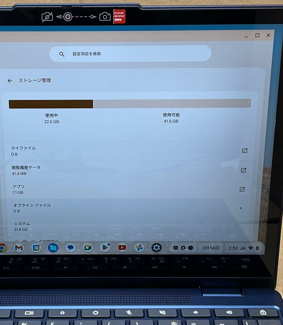 Lenovo Chromebook 12.2インチ 82XH001KJP