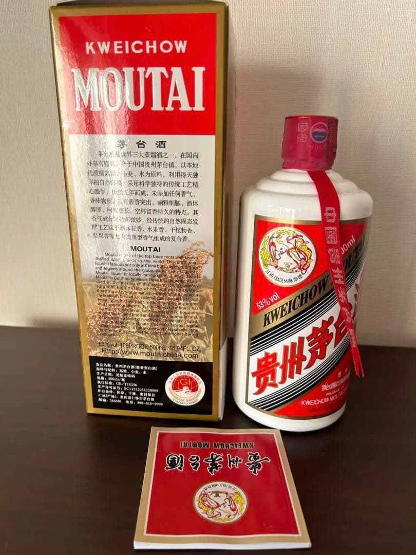 Kweichow Moutai 500ml 53%　マオタイ　貴州茅台酒