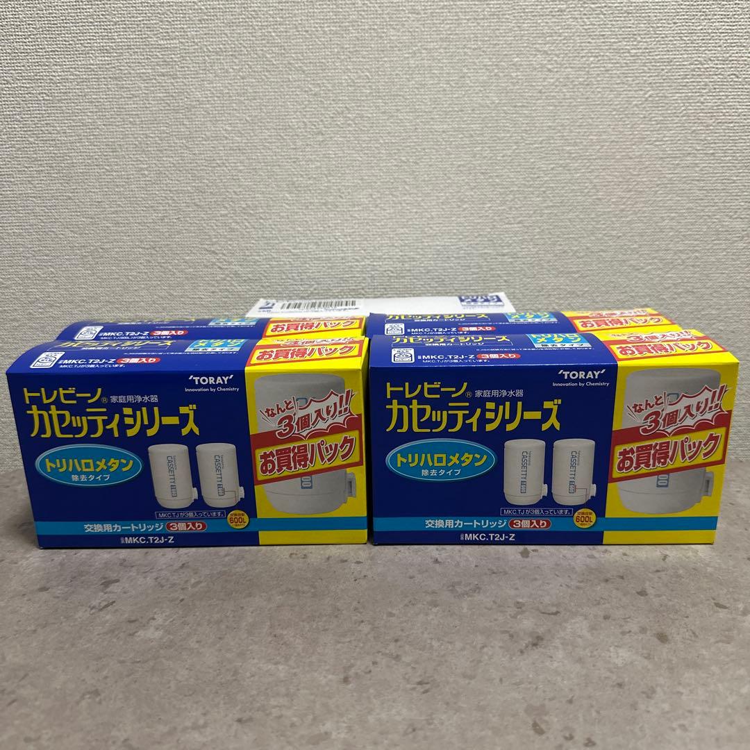 新品 トレビーノ カセッティシリーズ MKC.T2J-Z 3個入り 5箱セット