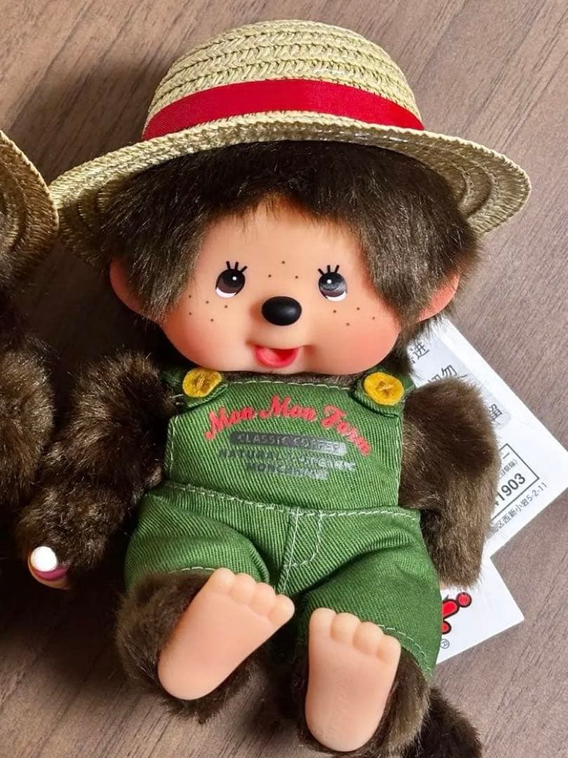 希少　モンチッチ コーヒー農場 男の子のみ　新品タグ付き　Sサイズ