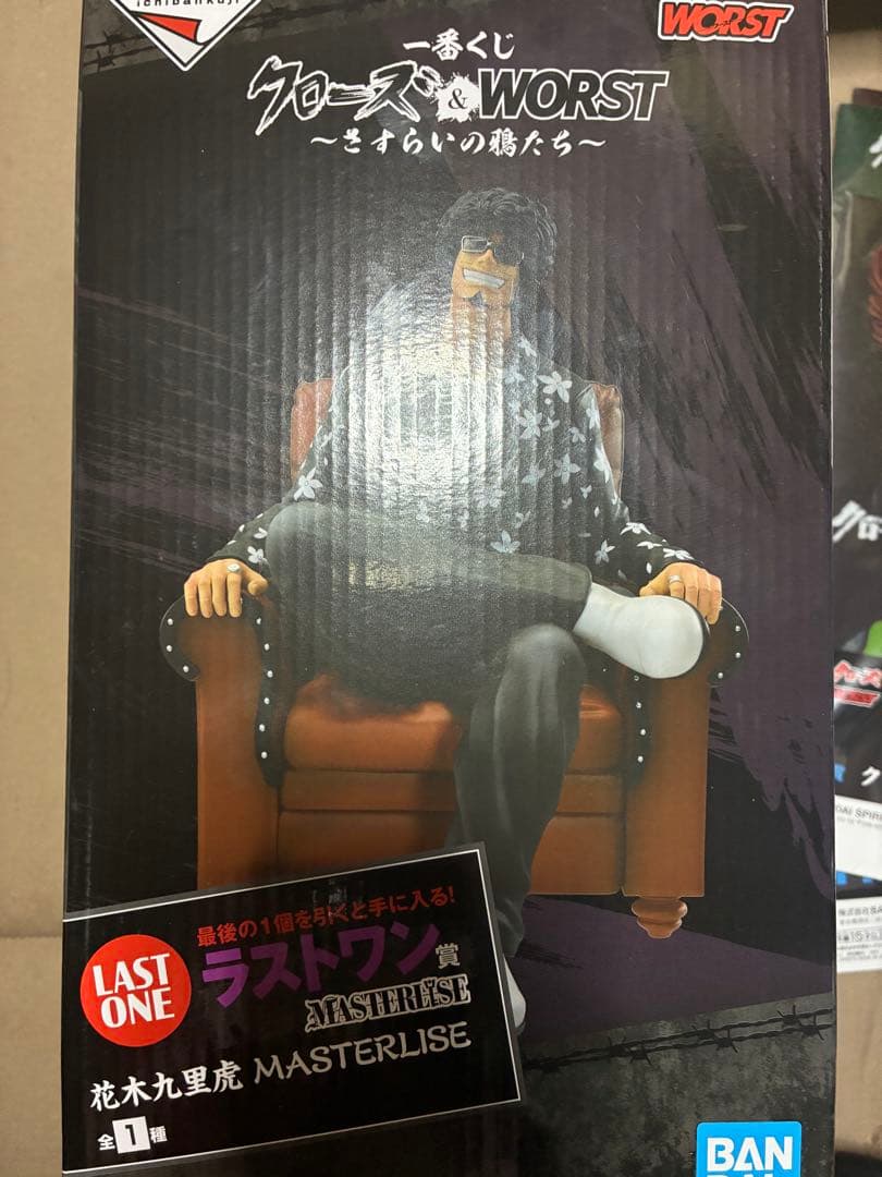 クローズ＆WORST　一番くじ ラストワン賞　花木九里虎　フィギュア おまけつき