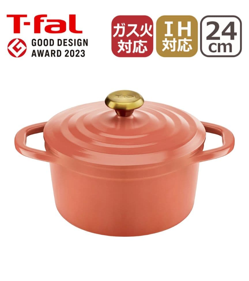 ティファール♪両手鍋