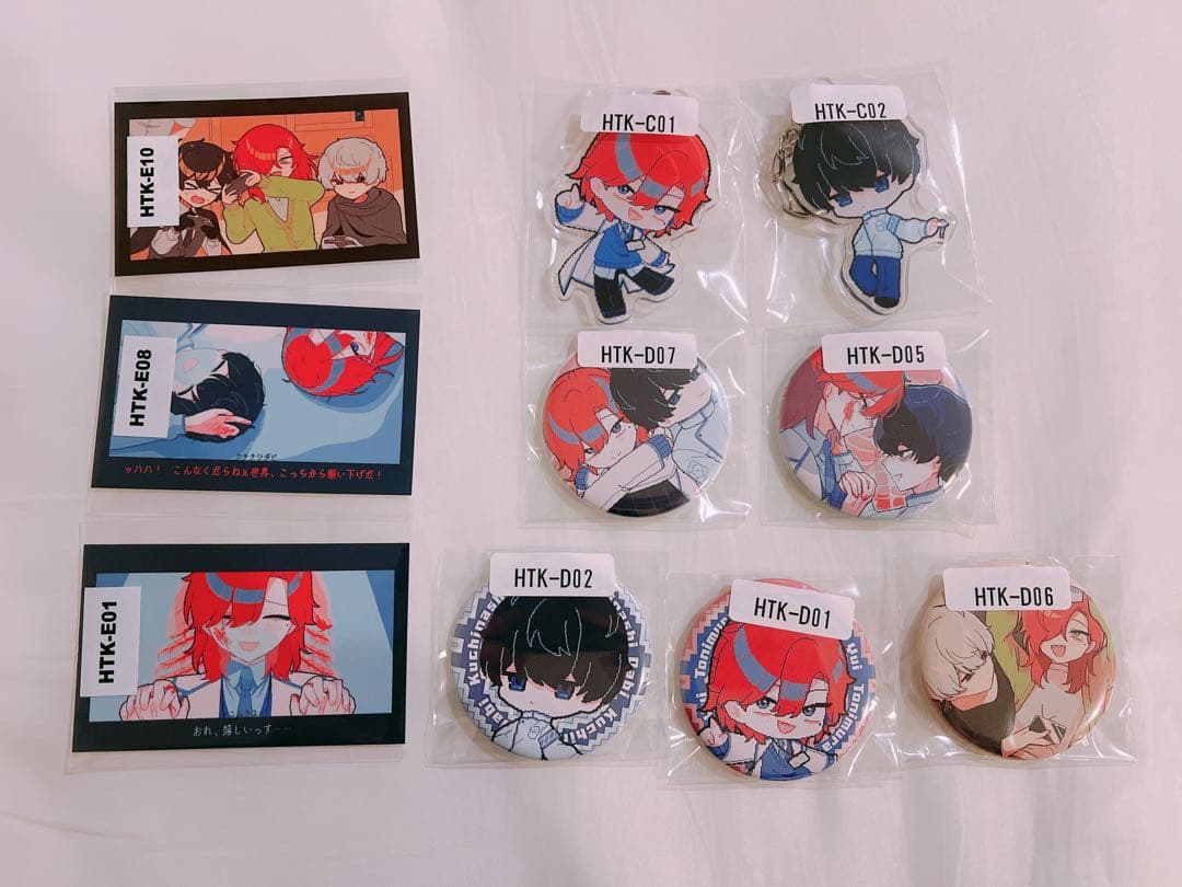 氷点下30度の絶望 ウェブポン 口無 十二村 セット