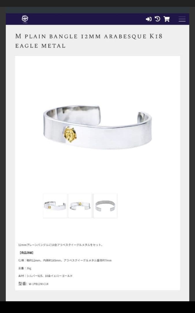 鷲見太郎