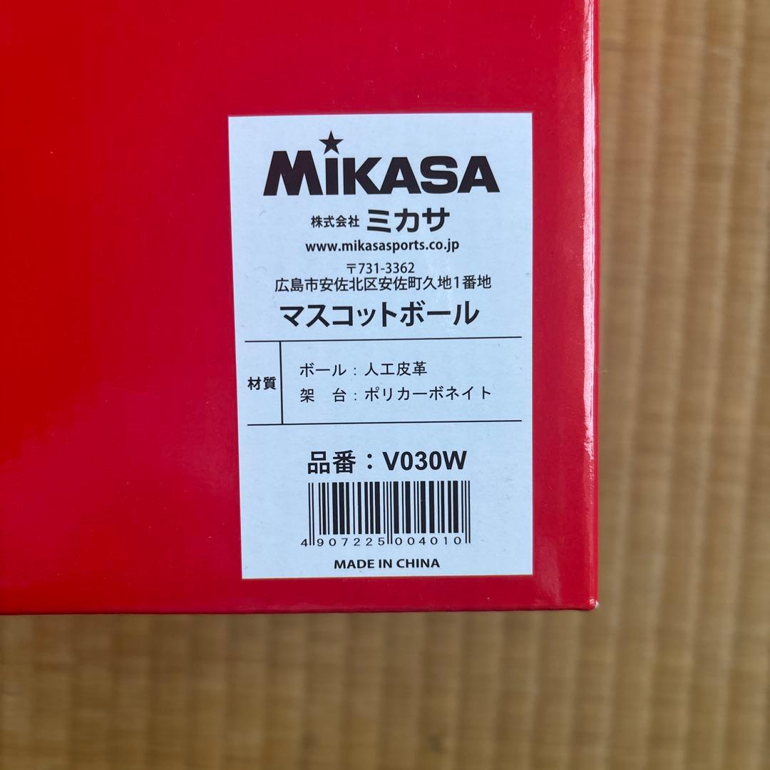 全日本女子バレーボール 木村沙織選手　Mikasa マスコットボール サイン入り