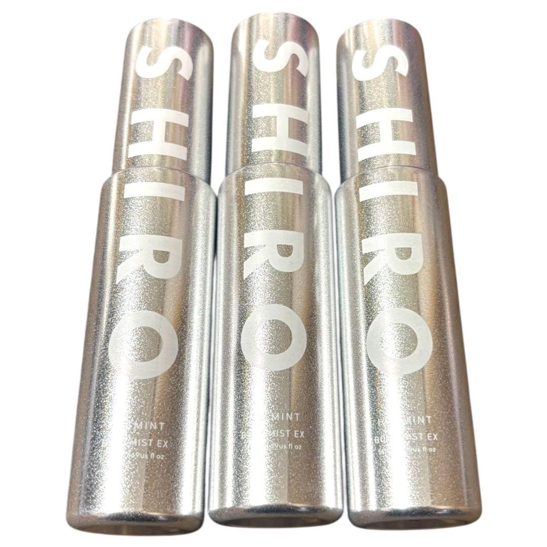 【3本セット】shiro アイスミント ボディミスト エクストラクール