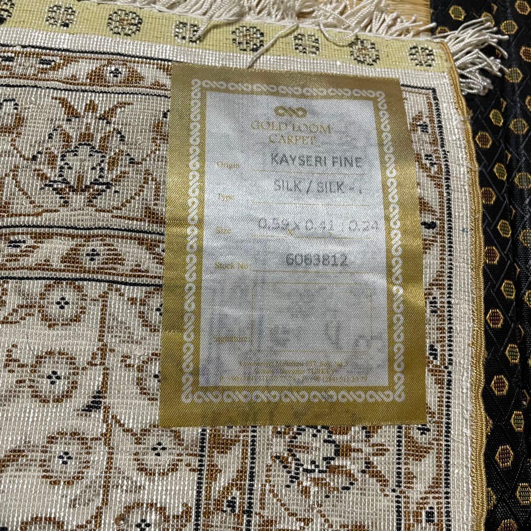 トルコ製 手織り シルク絨毯 カイセリ産 ミニラグ 証明書付き