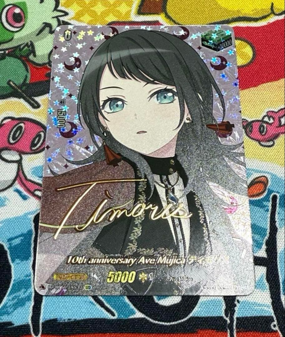 ヴァンガード 竜魂鳴導 EXS Ave Mujica ティモリス　ヒール　サイン