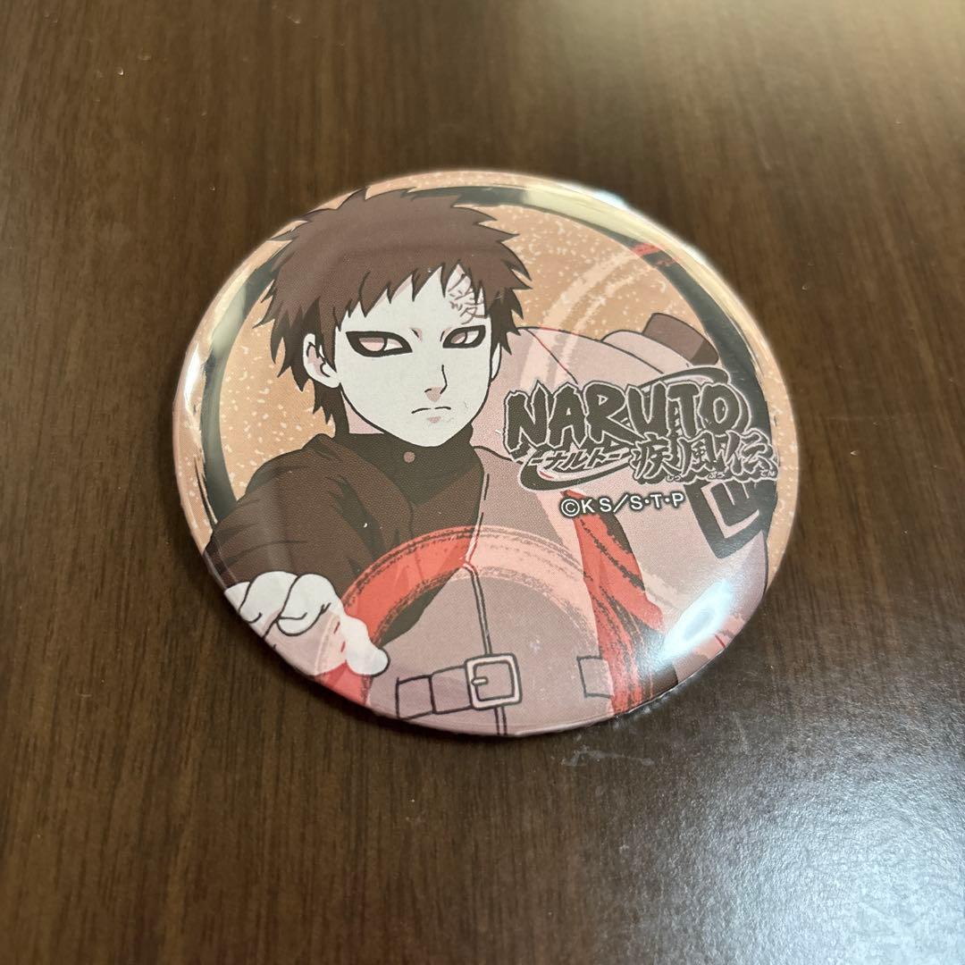 激レア NARUTO 我愛羅 缶バッジ 文教堂 アニメガ専用