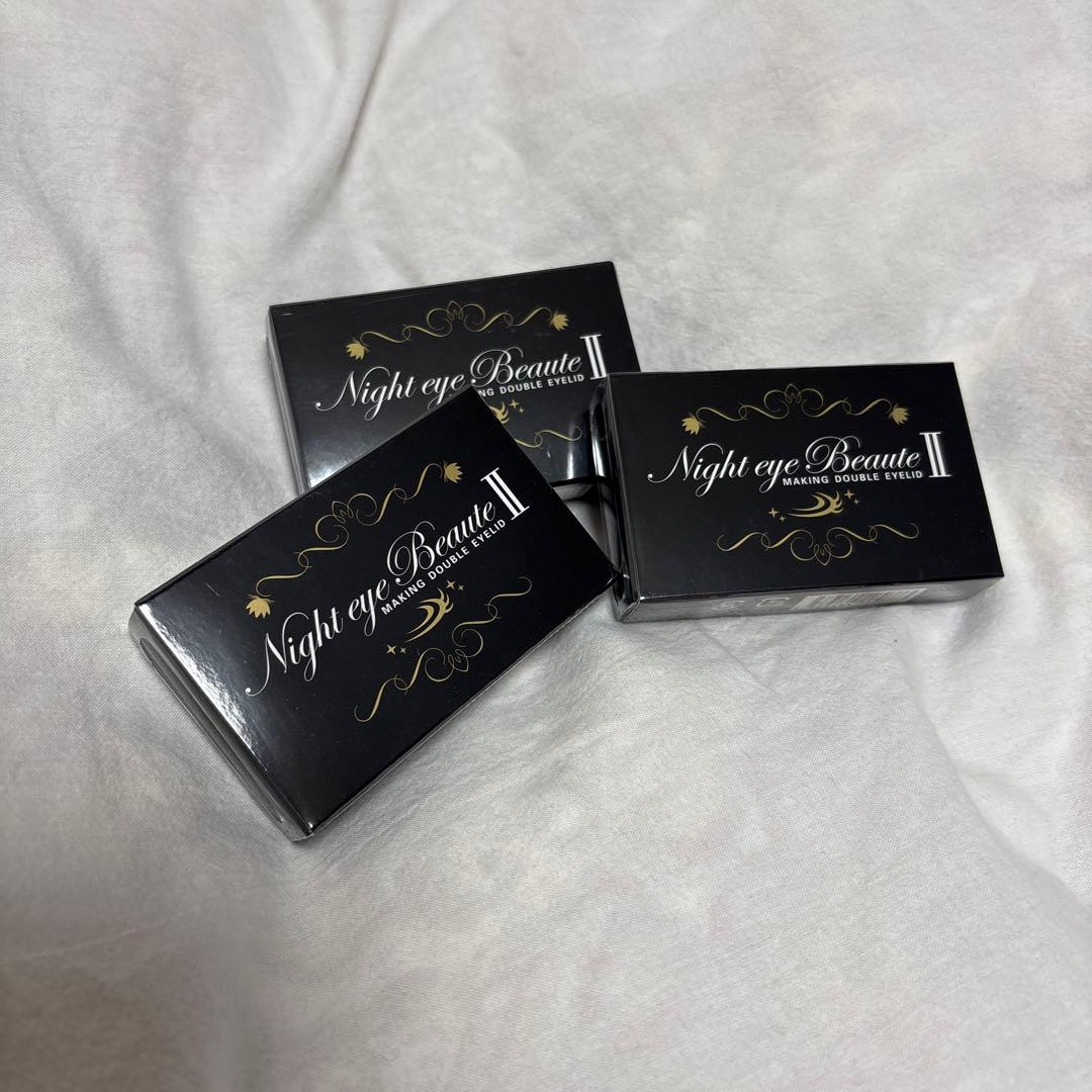 【新品未使用】ナイトアイボーテ　Night eye Beaute II