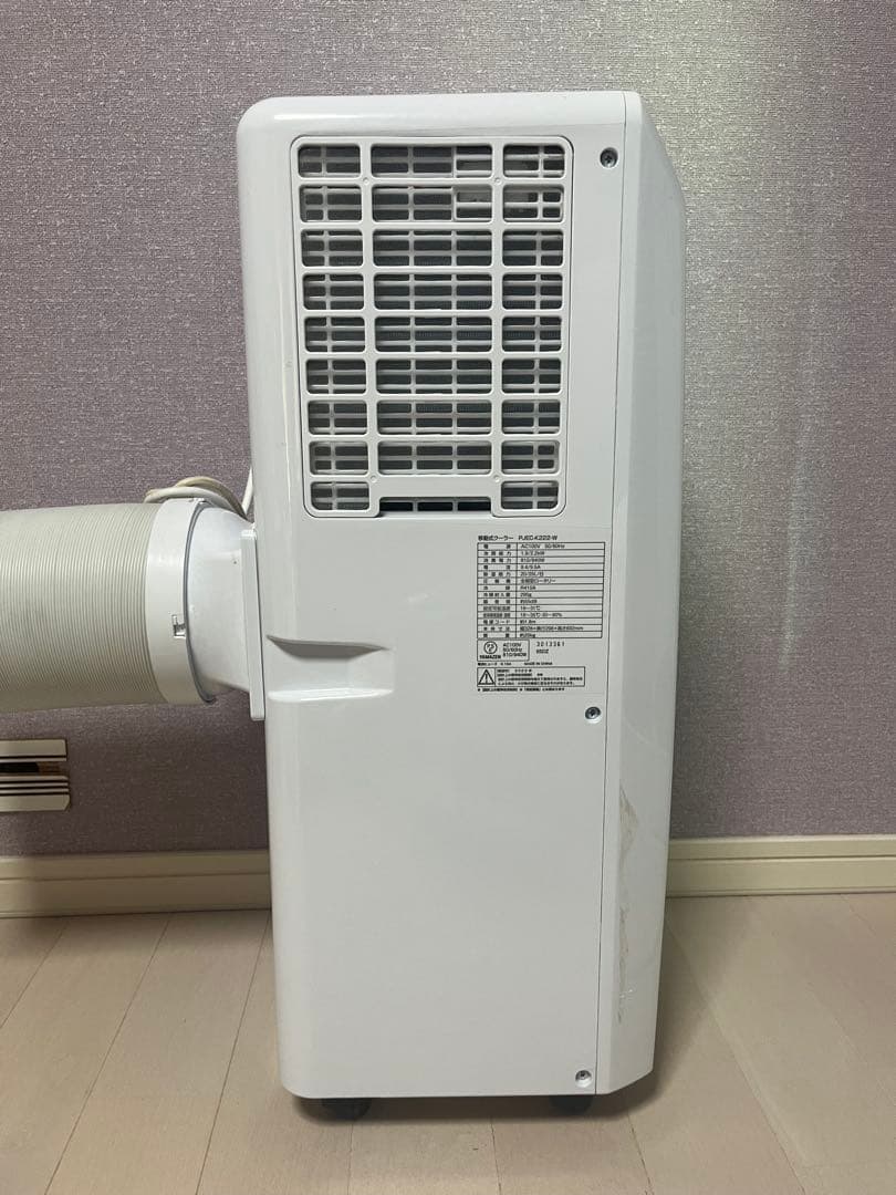 【美品】山善 移動式エアコン PJEC-K222-W 2023年製