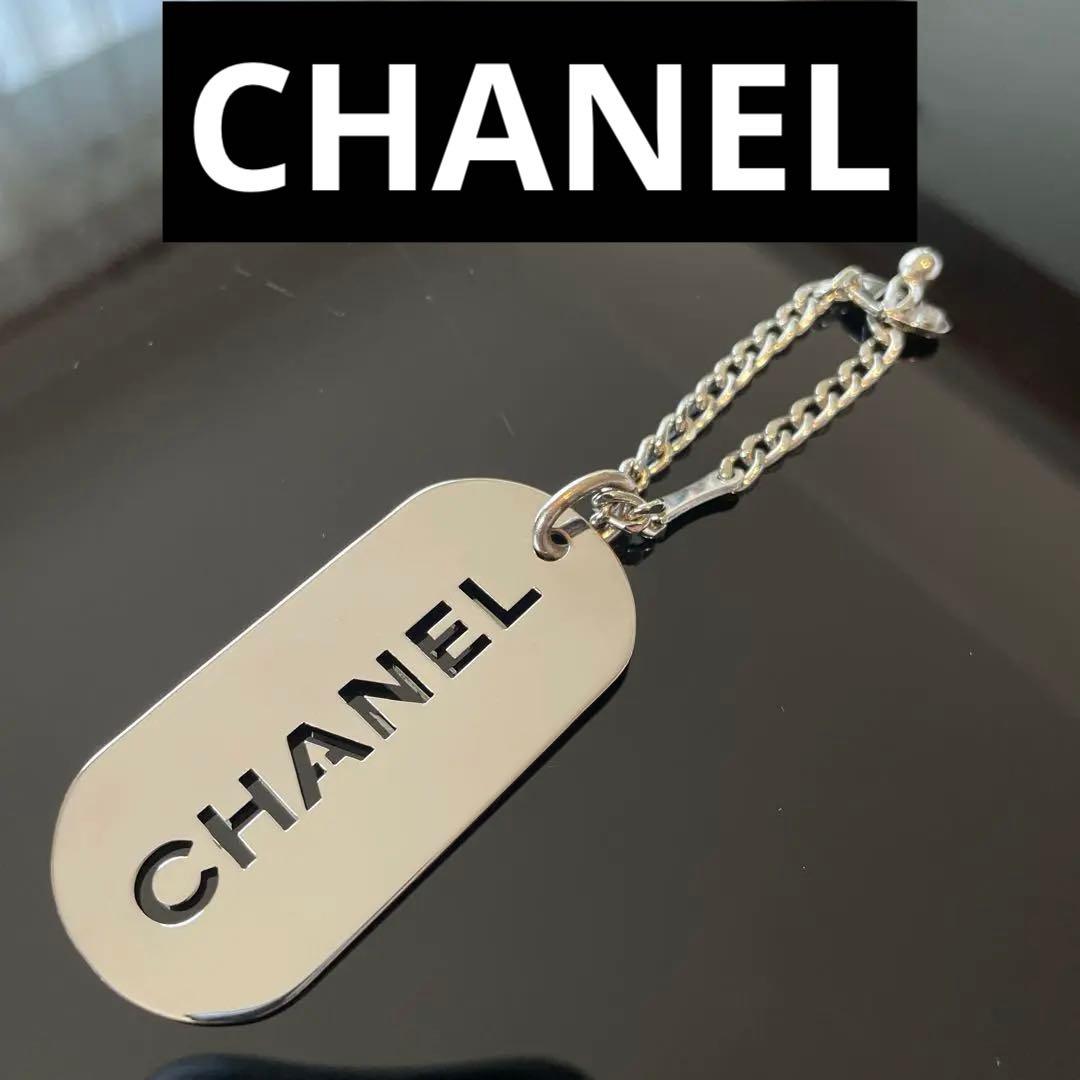 CHANEL KEYRING　シャネルキーホルダー ロゴ 04 V チャーム