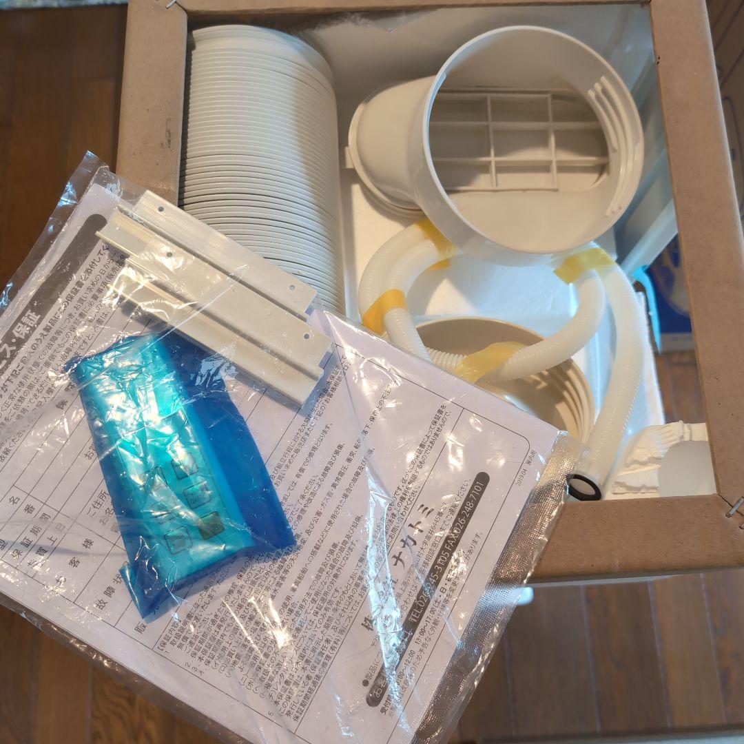 窓用エアコン MAC-20