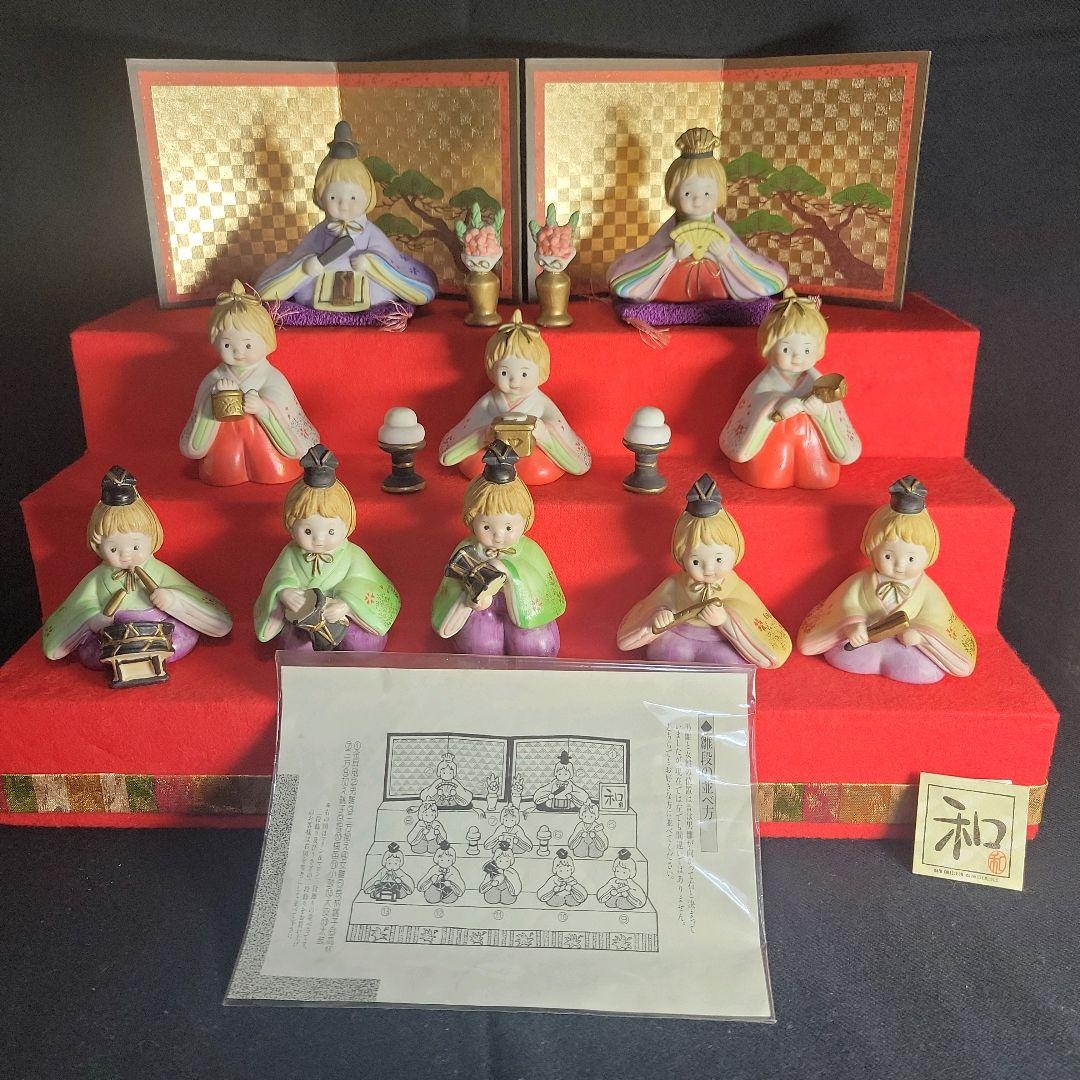 雛人形セット 和collection　陶器製　伝統的デザイン