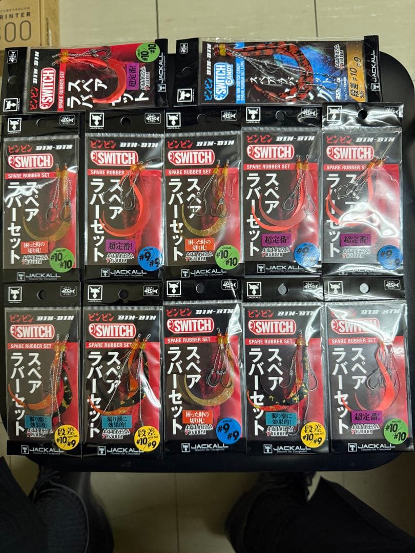 ビンビンスイッチ・スイッチキャンディ　スペアラバー12個セット