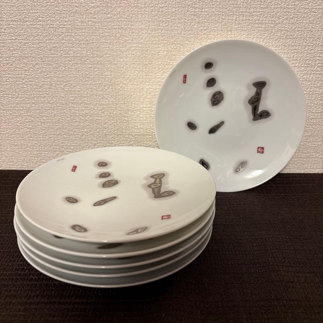 エルメス　マンデリンの詩　デザートプレート　16cm