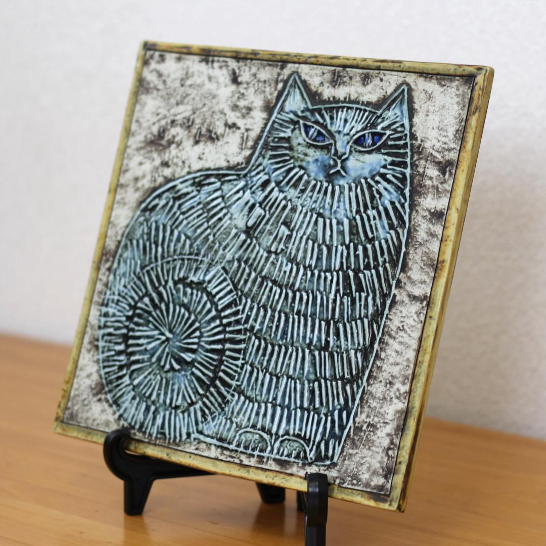 【激レア・特別仕様】 リサラーソン 陶板 ブルーアイ　UNIK katt ネコ