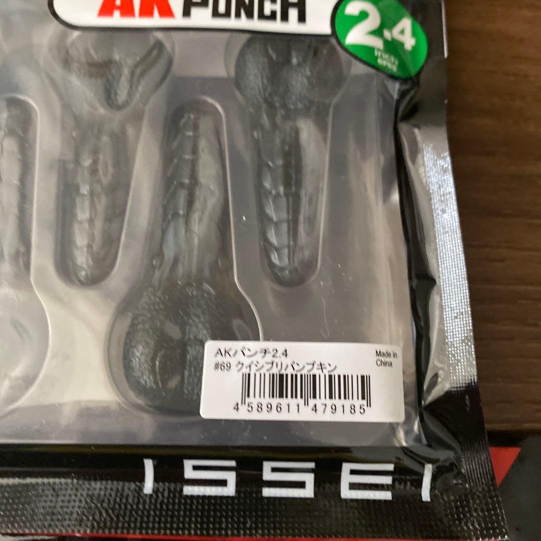 ギーラカンスなどワーム15種セット　イマカツDスタイル　レイドジャパンデプスなど