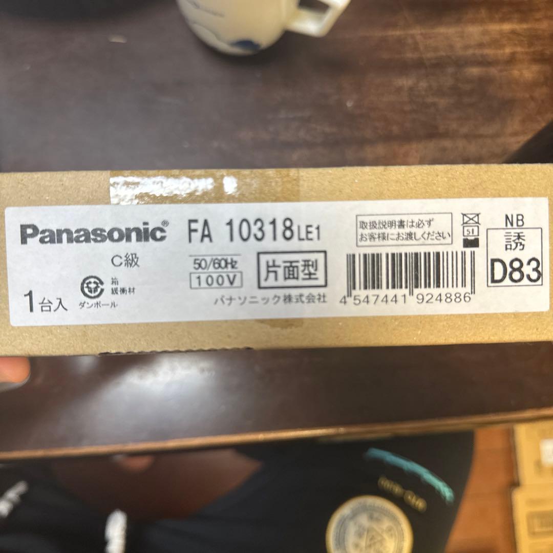 小物入れ FA10318LE1 Panasonic