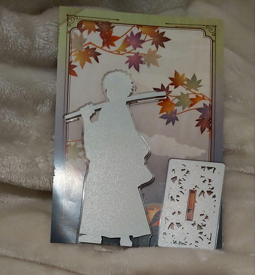 鬼滅の刃 京まふ 2024 不死川実弥 アクリルスタンド