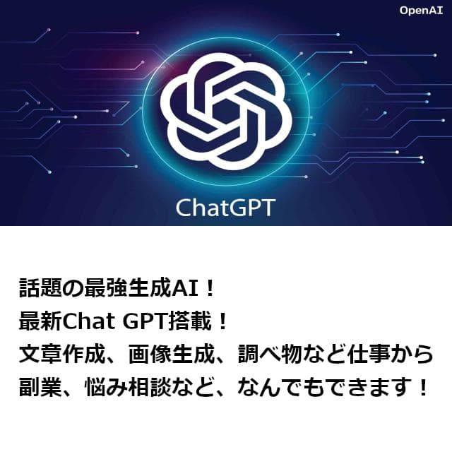 ✅️初心者OK！Windows11/Office/AI搭載ノートパソコン N6