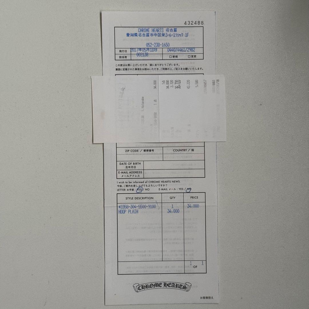 クロムハーツ プレーンフープイヤリング 超美品 確実正規品 インボイス付